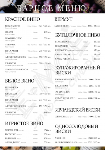 меню