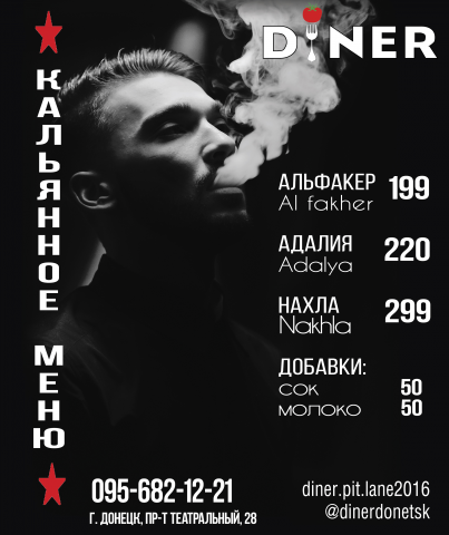 меню