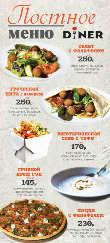 меню