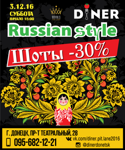 афиша