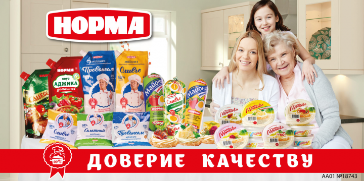 Реклама для борда