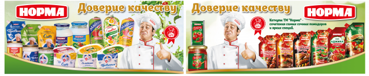 Реклама для бренд-мобиля