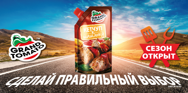 Реклама для борда