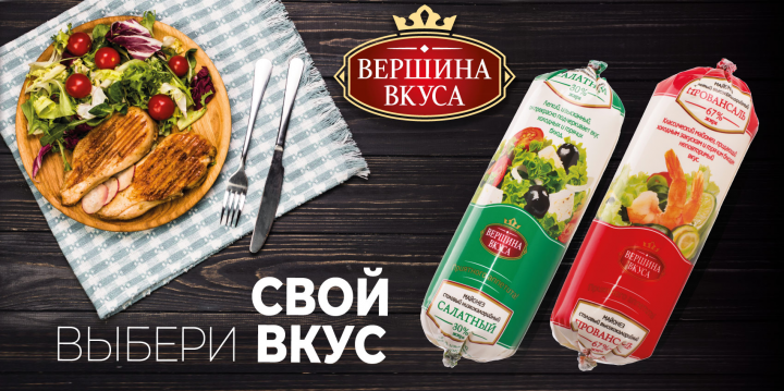 Реклама для борда