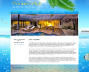 "Демалыс-тур"