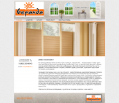 "Южная веранда"