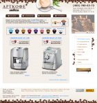 Арткофе Лавацца