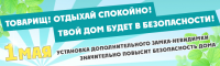 Работа 1740453
