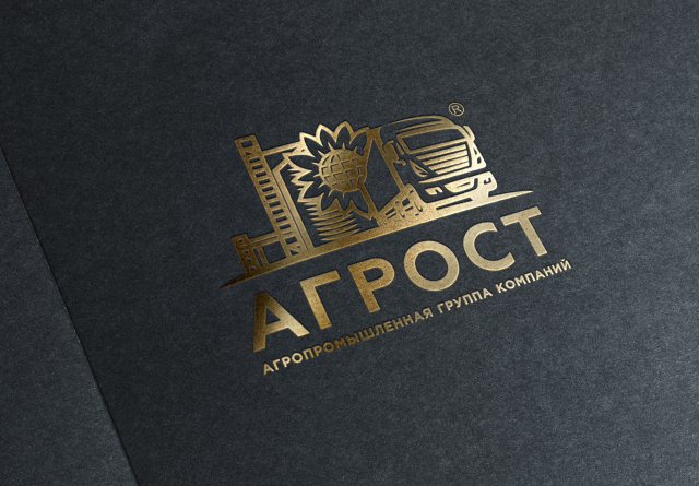 ГК Агрост  (утвержден)