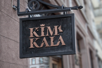 Работа 2947509