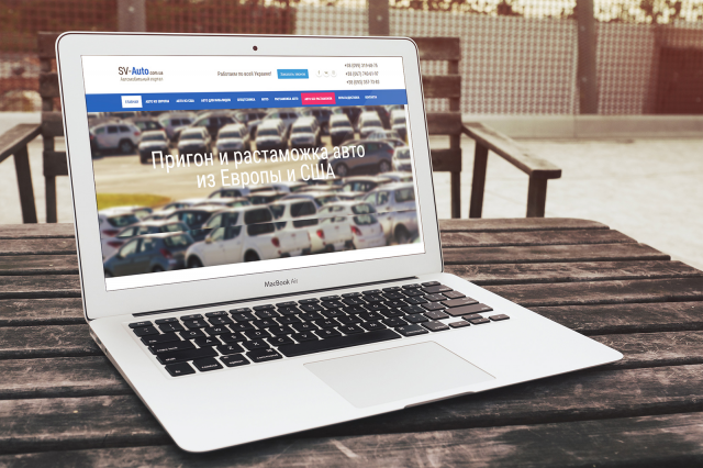 Создание автомобильного сайта - портала sv-auto