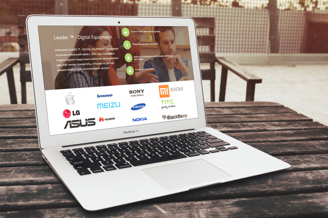 Создание сайта компании Leader ™ - Digital Equipment