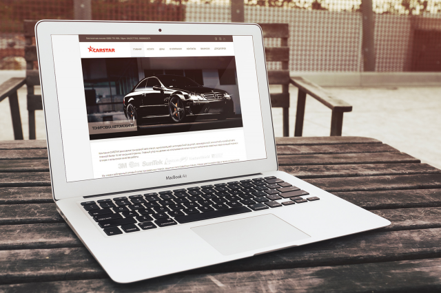 Создание сайта под ключ для компании "CarStar"