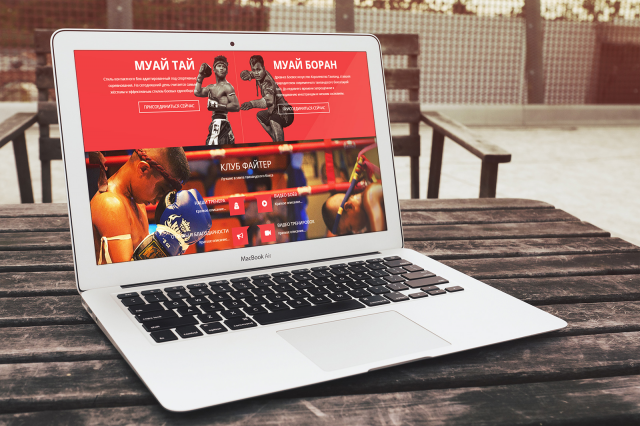 Создание сайта федерации таиландского бокса "Файтер"