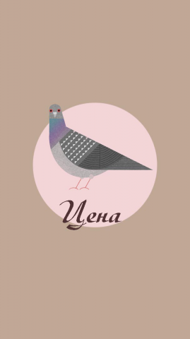Работа 3565290