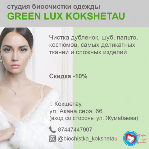 Баннер для социальных сетей