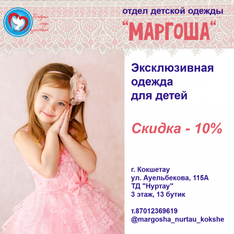 Баннер для социальных сетей