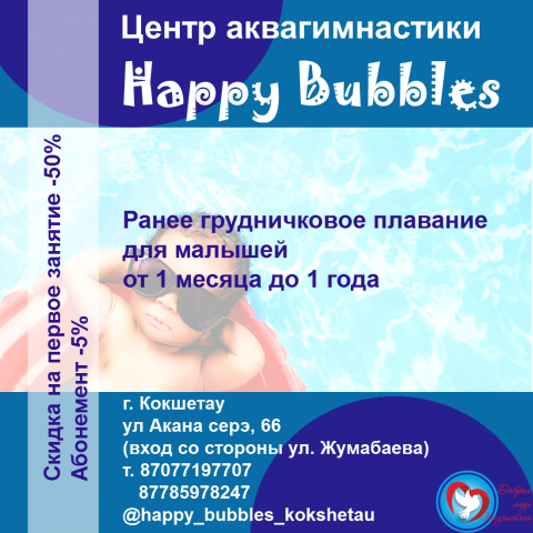 Баннер для социальных сетей