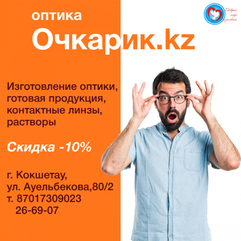 Баннер для социальных сетей