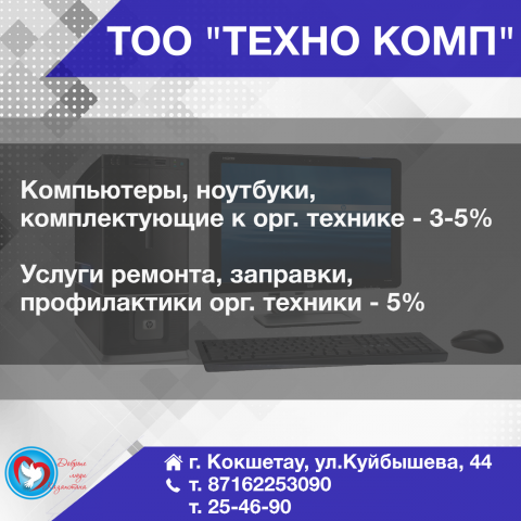 Баннер для социальных сетей