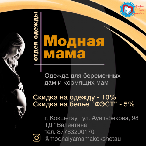 Концепт баннера для социальных сетей