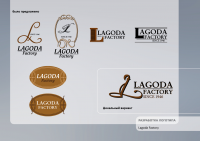 Для компании Lagoda Factory (производство мебели)