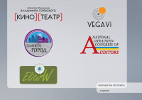 Еще несколько утвержденных логотипов.