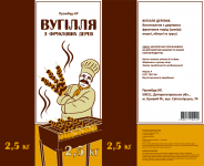 Упаковка для угля