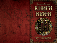 Обложка книги для Клуба семейного досуга