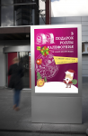 Новогодние предложения ресторана