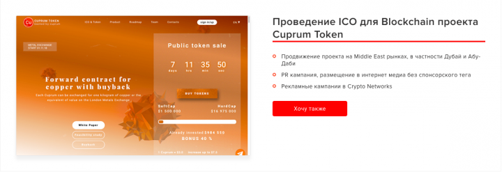 Работа 3573149