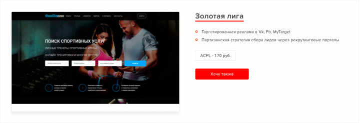Работа 3573148