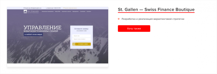 Работа 3573143