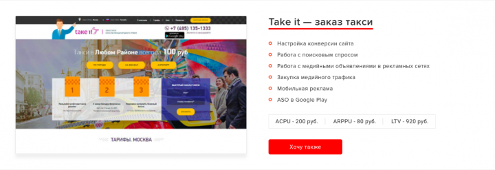 Работа 3573142
