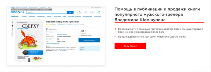 Работа 3573141