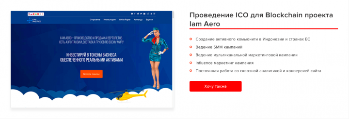 Работа 3573139