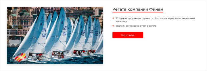 Работа 3573138