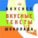 Работа 2753784