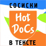 Работа 2753783