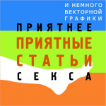 Работа 2753781