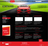 пример сайта визитки