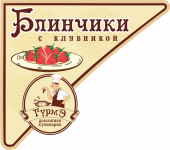 Этикетки для блинчиков