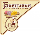 Этикетки для блинчиков