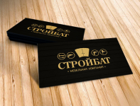 Стройбат