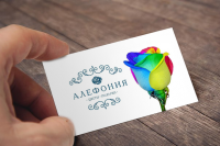 Визитка Алефония
