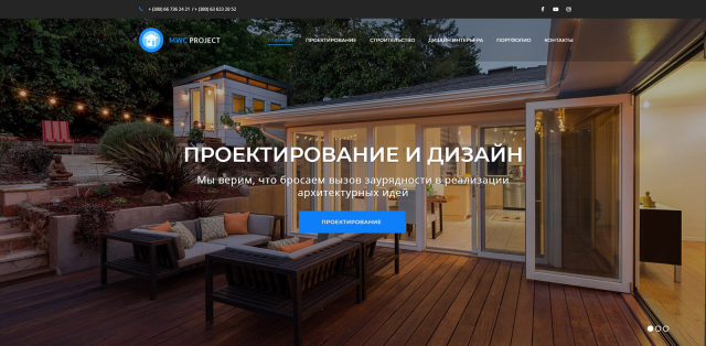 mwcproject.com