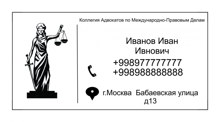 Работа 3576502