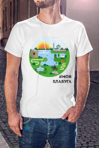 Дизайн футболок для туристов "#МОЯ ЕЛАБУГА"