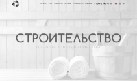 Строительство бань под ключ