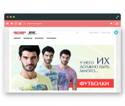 Интернет-Магазин - PandaStore